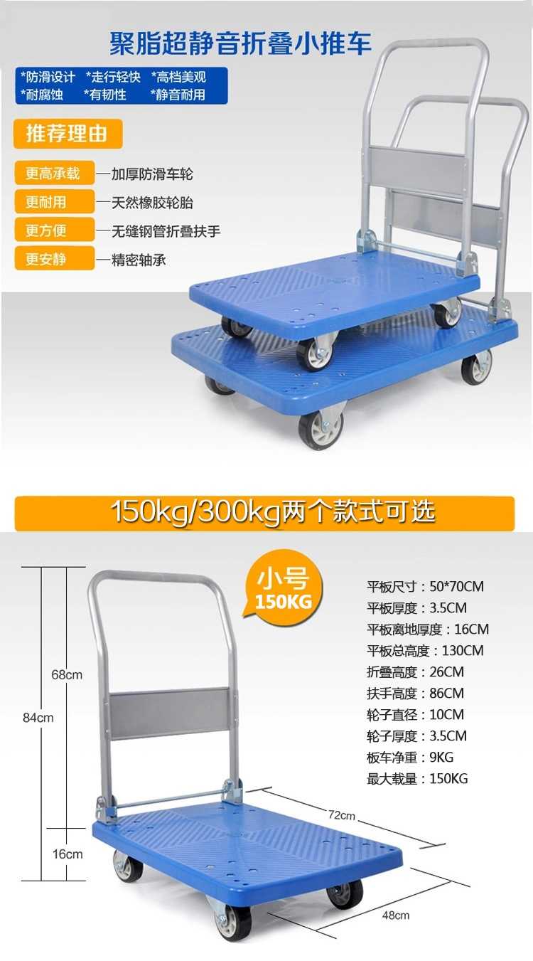 湛江臺城,、公益,、大江買貨架,免費送貨安裝