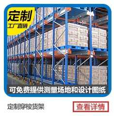礐石,、河浦,、濱海買貨架找金碩